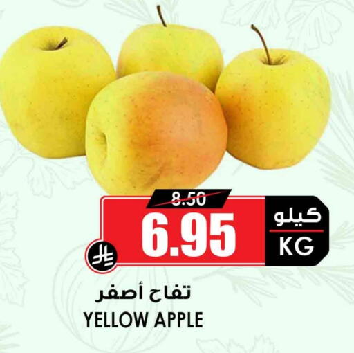 Apples available at Prime Supermarket in KSA, Saudi Arabia, Saudi - Buraidah