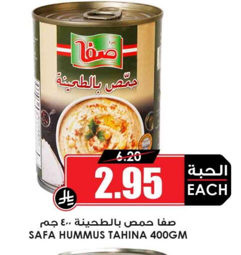 SAFA Tahina & Halawa available at Prime Supermarket in KSA, Saudi Arabia, Saudi - Al-Kharj