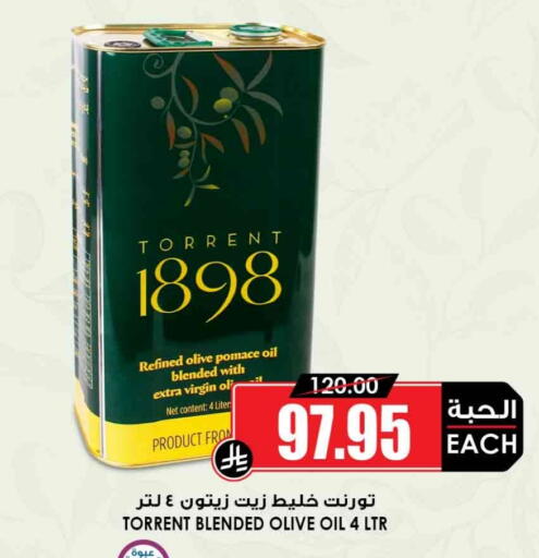 Virgin Olive Oil available at Prime Supermarket in KSA, Saudi Arabia, Saudi - Sakaka