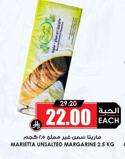 available at Prime Supermarket in KSA, Saudi Arabia, Saudi - Jeddah