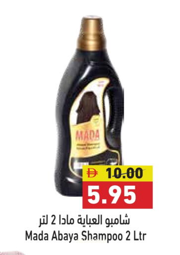 available at Aswaq Ramez in UAE - Ras al Khaimah