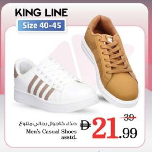 available at نستو هايبرماركت in الإمارات العربية المتحدة , الامارات - دبي