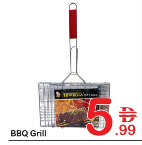 available at Plus mart in UAE - Dubai