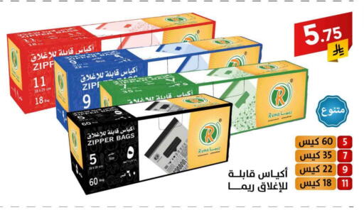 available at Ala Kaifak in KSA, Saudi Arabia, Saudi - Al Khobar