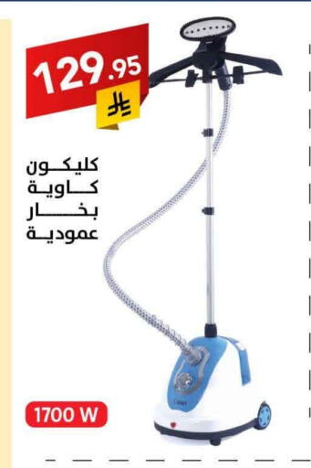 available at Ala Kaifak in KSA, Saudi Arabia, Saudi - Sakaka