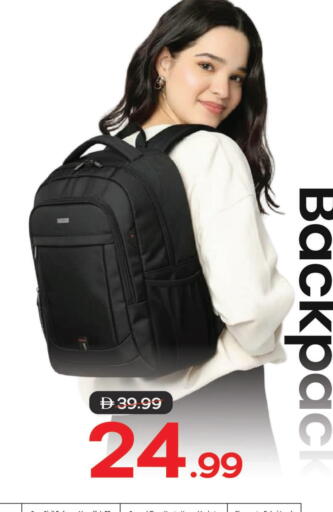 حقيبة مدرسية available at مارك & سيف in الإمارات العربية المتحدة , الامارات - الشارقة / عجمان