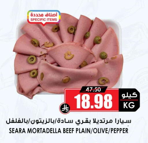 سيارا available at أسواق النخبة in مملكة العربية السعودية, السعودية, سعودية - الطائف