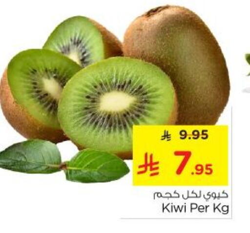 Kiwi available at Nesto in KSA, Saudi Arabia, Saudi - Buraidah