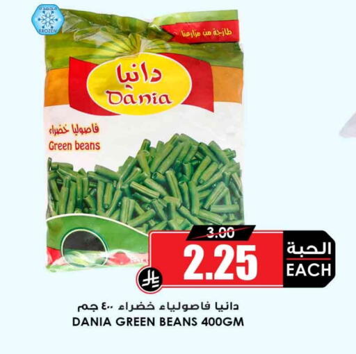 available at Prime Supermarket in KSA, Saudi Arabia, Saudi - Buraidah