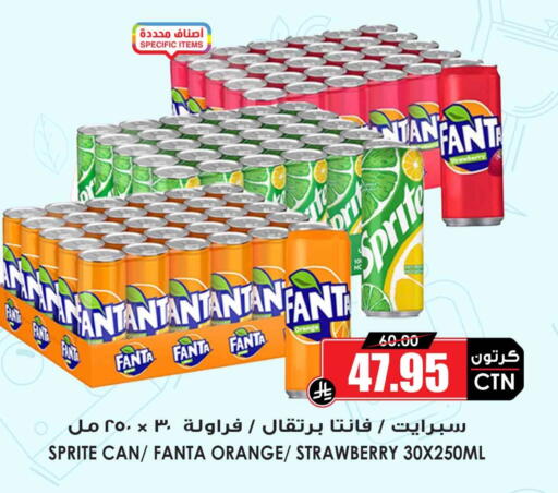 Orange Strawberry available at Prime Supermarket in KSA, Saudi Arabia, Saudi - Buraidah