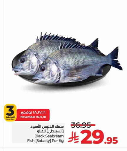 available at LULU Hypermarket in KSA, Saudi Arabia, Saudi - Jeddah