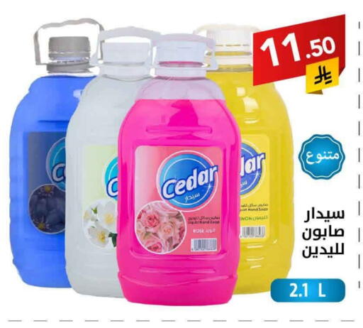 available at Ala Kaifak in KSA, Saudi Arabia, Saudi - Sakaka