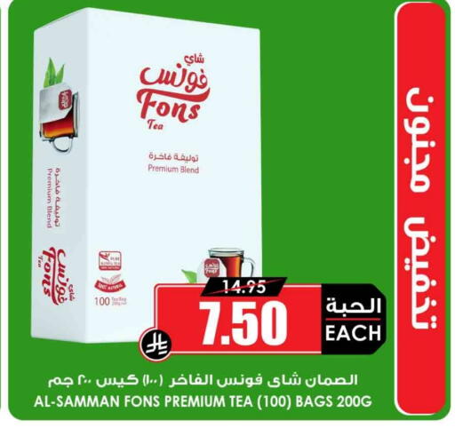 أكياس شاي available at أسواق النخبة in مملكة العربية السعودية, السعودية, سعودية - الخرج