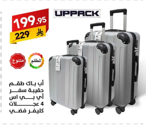 available at Ala Kaifak in KSA, Saudi Arabia, Saudi - Tabuk