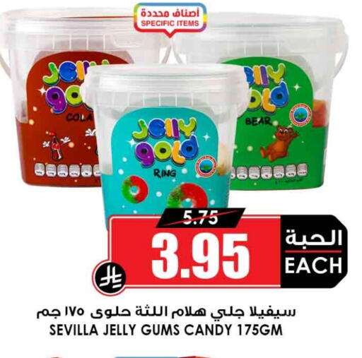 available at Prime Supermarket in KSA, Saudi Arabia, Saudi - Al-Kharj