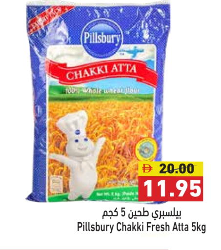available at Aswaq Ramez in UAE - Ras al Khaimah