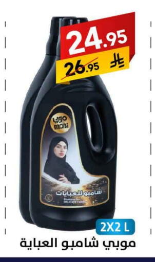 available at على كيفك in مملكة العربية السعودية, السعودية, سعودية - سكاكا