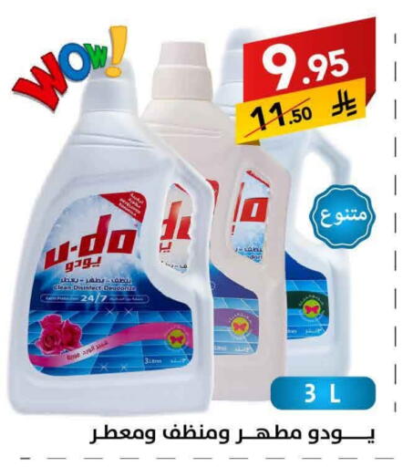 Disinfectant available at Ala Kaifak in KSA, Saudi Arabia, Saudi - Al Khobar