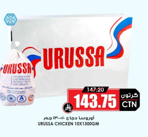 available at أسواق النخبة in مملكة العربية السعودية, السعودية, سعودية - تبوك