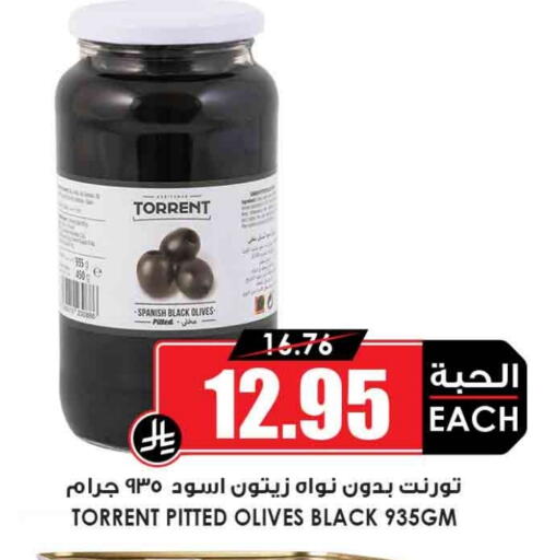 available at أسواق النخبة in مملكة العربية السعودية, السعودية, سعودية - الطائف
