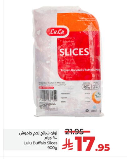 Date available at لولو هايبرماركت in مملكة العربية السعودية, السعودية, سعودية - الخبر‎