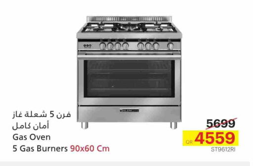 Gas Cooker available at Generalco in Qatar - Al Shamal