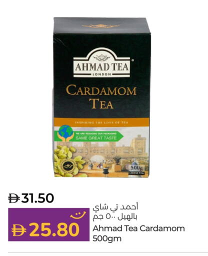 AHMAD TEA available at Lulu Hypermarket in UAE - Ras al Khaimah