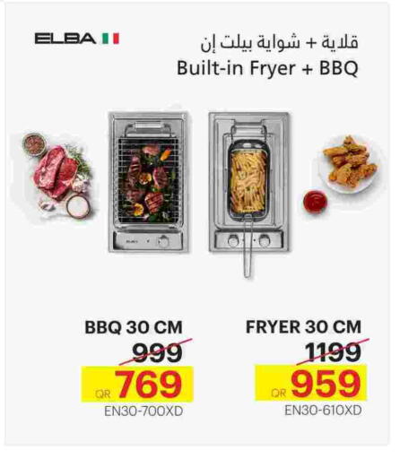 available at Generalco in Qatar - Al Shamal