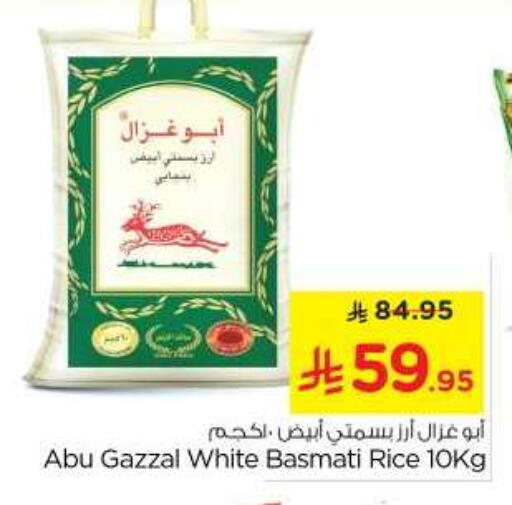 Basmati / Biryani Rice available at Nesto in KSA, Saudi Arabia, Saudi - Al-Kharj