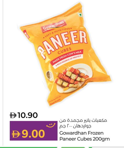 available at Lulu Hypermarket in UAE - Ras al Khaimah