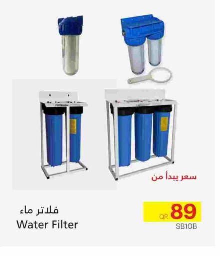 available at Generalco in Qatar - Doha