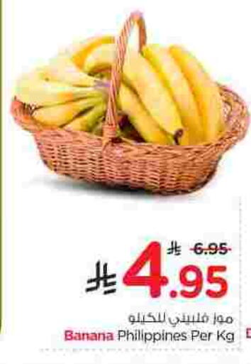 Banana from Philippines available at Nesto in KSA, Saudi Arabia, Saudi - Buraidah