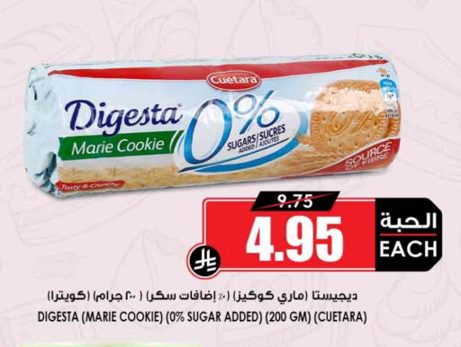 available at Prime Supermarket in KSA, Saudi Arabia, Saudi - Sakaka