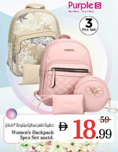 available at Nesto Hypermarket in UAE - Ras al Khaimah