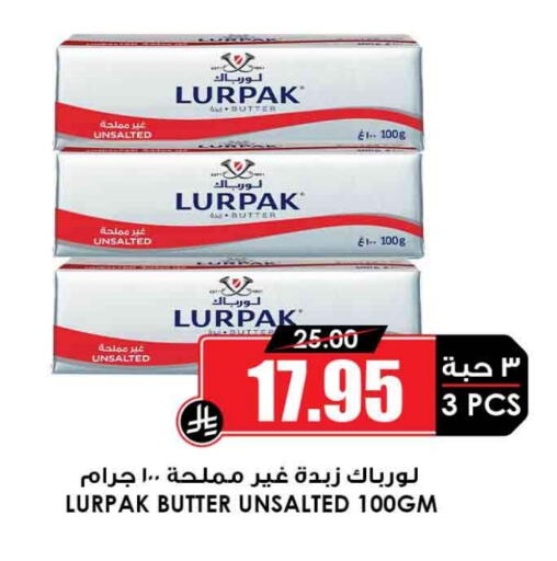 LURPAK available at Prime Supermarket in KSA, Saudi Arabia, Saudi - Buraidah