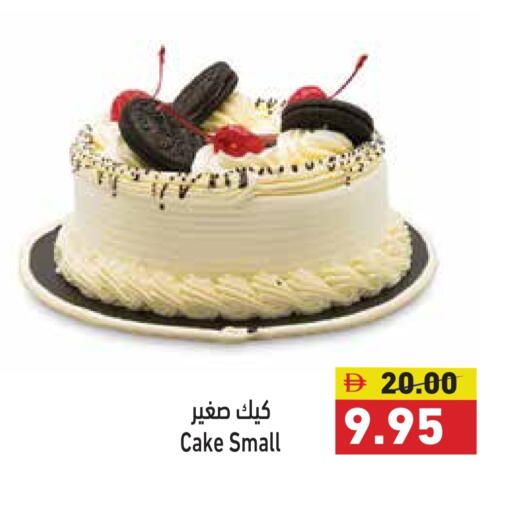 available at Aswaq Ramez in UAE - Dubai