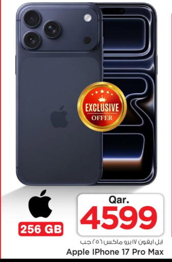 Apple available at Mark & Save  in Qatar - Doha