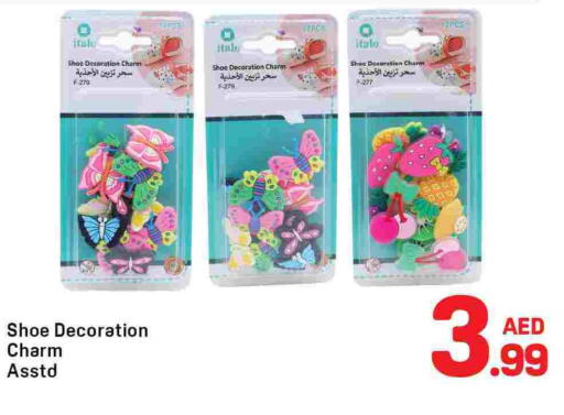 available at دي تو دي in الإمارات العربية المتحدة , الامارات - دبي