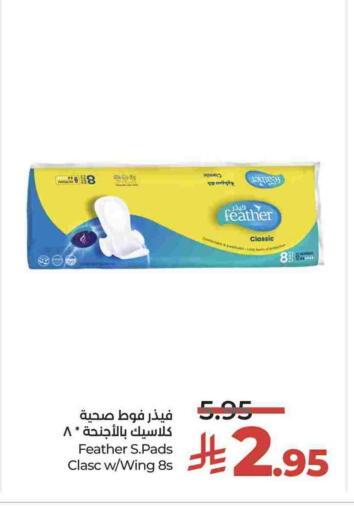 available at LULU Hypermarket in KSA, Saudi Arabia, Saudi - Al-Kharj