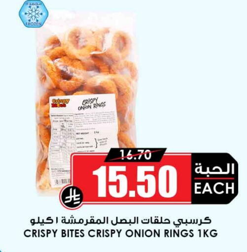 Onion available at Prime Supermarket in KSA, Saudi Arabia, Saudi - Al Khobar