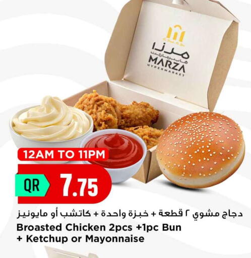 available at مرزا هايبرماركت in قطر - أم صلال