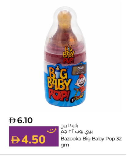 available at Lulu Hypermarket in UAE - Ras al Khaimah