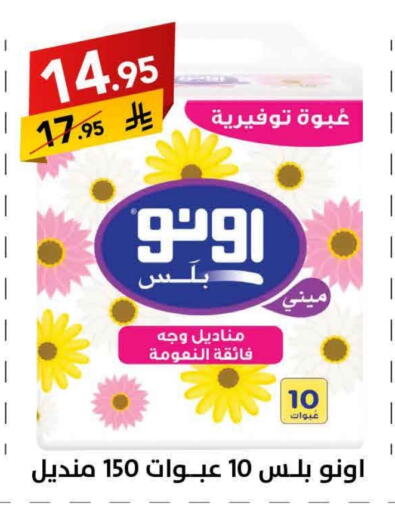 available at Ala Kaifak in KSA, Saudi Arabia, Saudi - Al Khobar