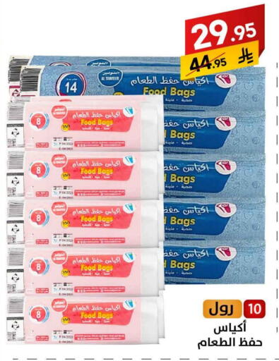 available at Ala Kaifak in KSA, Saudi Arabia, Saudi - Al Khobar