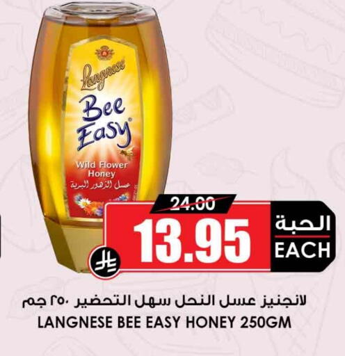 عسل available at أسواق النخبة in مملكة العربية السعودية, السعودية, سعودية - تبوك