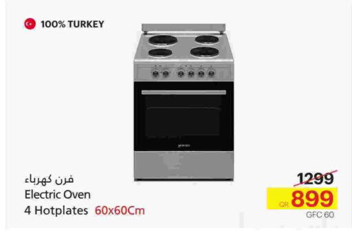 available at Generalco in Qatar - Al-Shahaniya