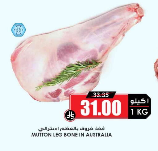 لحم الضأن / الغنم available at أسواق النخبة in مملكة العربية السعودية, السعودية, سعودية - الطائف