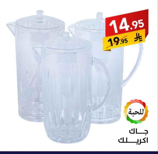 available at Ala Kaifak in KSA, Saudi Arabia, Saudi - Sakaka