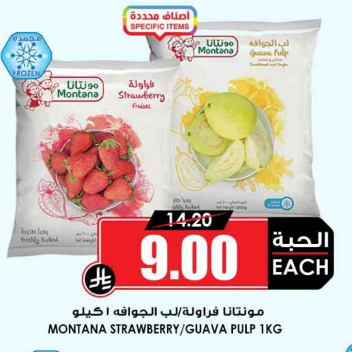 Strawberry Guava available at Prime Supermarket in KSA, Saudi Arabia, Saudi - Buraidah