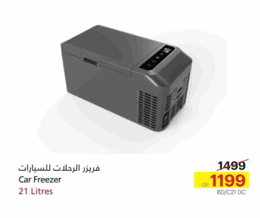 available at Generalco in Qatar - Al-Shahaniya